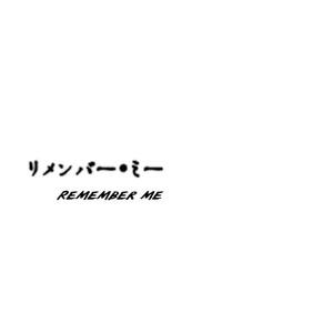 [Okujo Kantorera] Remember Me – JoJo dj [Eng] – Gay Manga sex 4