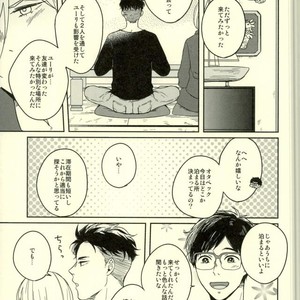 [Strawberry55 (Mitsuya)] Kono tabi tsure ga hasetsu ni kimashite – Yuri!!! on ICE dj [JP] – Gay Manga sex 5