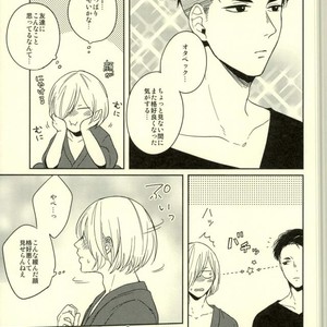 [Strawberry55 (Mitsuya)] Kono tabi tsure ga hasetsu ni kimashite – Yuri!!! on ICE dj [JP] – Gay Manga sex 7