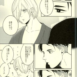[Strawberry55 (Mitsuya)] Kono tabi tsure ga hasetsu ni kimashite – Yuri!!! on ICE dj [JP] – Gay Manga sex 9