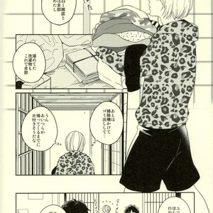 [Strawberry55 (Mitsuya)] Kono tabi tsure ga hasetsu ni kimashite – Yuri!!! on ICE dj [JP] – Gay Manga sex 12