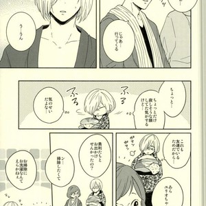 [Strawberry55 (Mitsuya)] Kono tabi tsure ga hasetsu ni kimashite – Yuri!!! on ICE dj [JP] – Gay Manga sex 13