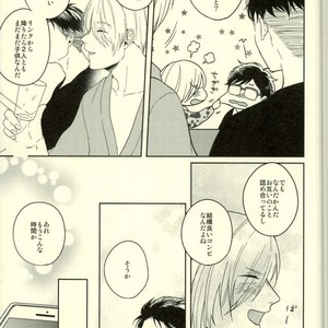 [Strawberry55 (Mitsuya)] Kono tabi tsure ga hasetsu ni kimashite – Yuri!!! on ICE dj [JP] – Gay Manga sex 17