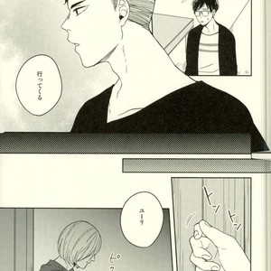 [Strawberry55 (Mitsuya)] Kono tabi tsure ga hasetsu ni kimashite – Yuri!!! on ICE dj [JP] – Gay Manga sex 21