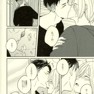 [Strawberry55 (Mitsuya)] Kono tabi tsure ga hasetsu ni kimashite – Yuri!!! on ICE dj [JP] – Gay Manga sex 26