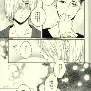 [Strawberry55 (Mitsuya)] Kono tabi tsure ga hasetsu ni kimashite – Yuri!!! on ICE dj [JP] – Gay Manga sex 27
