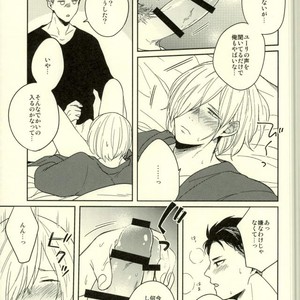 [Strawberry55 (Mitsuya)] Kono tabi tsure ga hasetsu ni kimashite – Yuri!!! on ICE dj [JP] – Gay Manga sex 29