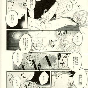 [Strawberry55 (Mitsuya)] Kono tabi tsure ga hasetsu ni kimashite – Yuri!!! on ICE dj [JP] – Gay Manga sex 30
