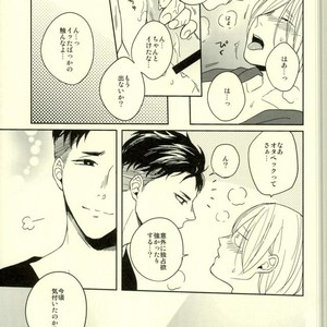 [Strawberry55 (Mitsuya)] Kono tabi tsure ga hasetsu ni kimashite – Yuri!!! on ICE dj [JP] – Gay Manga sex 31