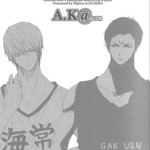 [ESplus] A.K@log – Kuroko no Basuke dj [JP] – Gay Manga sex 2