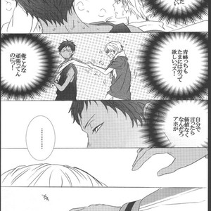 [ESplus] A.K@log – Kuroko no Basuke dj [JP] – Gay Manga sex 7