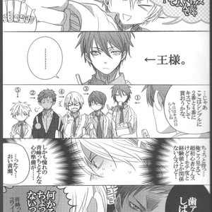 [ESplus] A.K@log – Kuroko no Basuke dj [JP] – Gay Manga sex 10