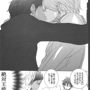 [ESplus] A.K@log – Kuroko no Basuke dj [JP] – Gay Manga sex 11