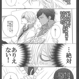 [ESplus] A.K@log – Kuroko no Basuke dj [JP] – Gay Manga sex 14