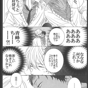 [ESplus] A.K@log – Kuroko no Basuke dj [JP] – Gay Manga sex 15
