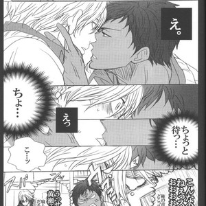 [ESplus] A.K@log – Kuroko no Basuke dj [JP] – Gay Manga sex 16