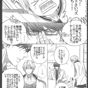 [ESplus] A.K@log – Kuroko no Basuke dj [JP] – Gay Manga sex 17