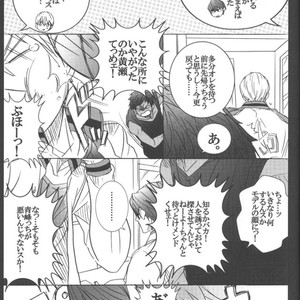 [ESplus] A.K@log – Kuroko no Basuke dj [JP] – Gay Manga sex 18