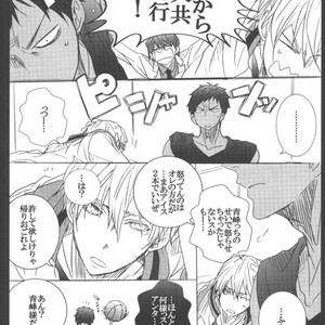 [ESplus] A.K@log – Kuroko no Basuke dj [JP] – Gay Manga sex 19