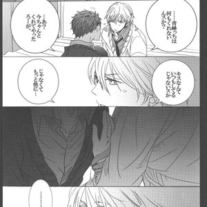 [ESplus] A.K@log – Kuroko no Basuke dj [JP] – Gay Manga sex 21