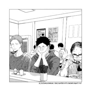 [Gusari] Higan no kagee – Haikyuu!! dj [Eng] – Gay Manga sex 12