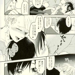 [etc. (Isogai kashi)] BABE! – Yuri! on ICE dj [JP] – Gay Manga sex 8
