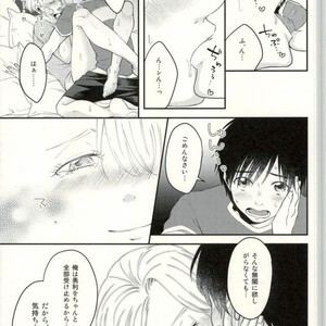 [etc. (Isogai kashi)] BABE! – Yuri! on ICE dj [JP] – Gay Manga sex 19