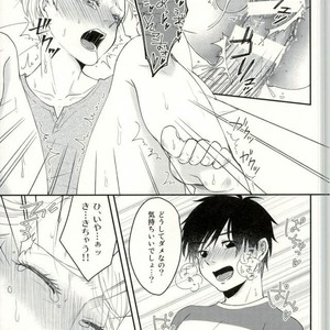[etc. (Isogai kashi)] BABE! – Yuri! on ICE dj [JP] – Gay Manga sex 21