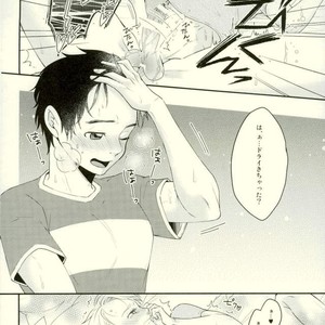 [etc. (Isogai kashi)] BABE! – Yuri! on ICE dj [JP] – Gay Manga sex 22