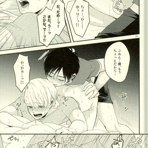 [etc. (Isogai kashi)] BABE! – Yuri! on ICE dj [JP] – Gay Manga sex 23