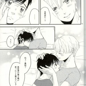 [etc. (Isogai kashi)] BABE! – Yuri! on ICE dj [JP] – Gay Manga sex 29