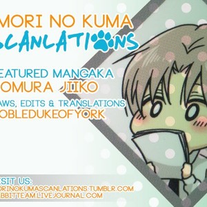 [HOMURA Jiiko] Otte Otte, Koi wo Shite (update c.Extra) [Eng] – Gay Manga thumbnail 001