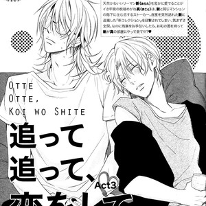 [HOMURA Jiiko] Otte Otte, Koi wo Shite (update c.Extra) [Eng] – Gay Manga sex 71