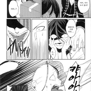 [Hitotsuhachisu (R Kaneda)] Koishi Hito yo, Shini Sourou e Vol.1 – Gintama dj [kr] – Gay Manga sex 4