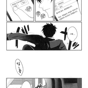 [Hitotsuhachisu (R Kaneda)] Koishi Hito yo, Shini Sourou e Vol.1 – Gintama dj [kr] – Gay Manga sex 8