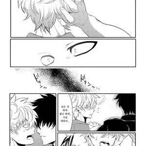 [Hitotsuhachisu (R Kaneda)] Koishi Hito yo, Shini Sourou e Vol.1 – Gintama dj [kr] – Gay Manga sex 10