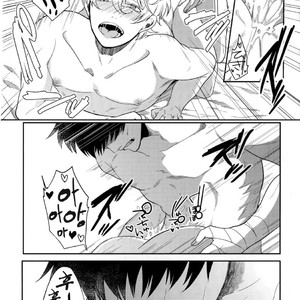 [Hitotsuhachisu (R Kaneda)] Koishi Hito yo, Shini Sourou e Vol.1 – Gintama dj [kr] – Gay Manga sex 14