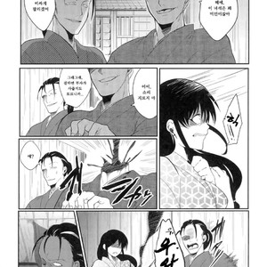 [Hitotsuhachisu (R Kaneda)] Koishi Hito yo, Shini Sourou e Vol.1 – Gintama dj [kr] – Gay Manga sex 19