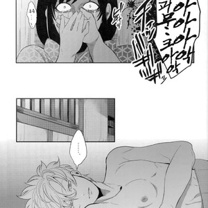 [Hitotsuhachisu (R Kaneda)] Koishi Hito yo, Shini Sourou e Vol.1 – Gintama dj [kr] – Gay Manga sex 20
