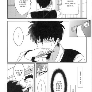 [Hitotsuhachisu (R Kaneda)] Koishi Hito yo, Shini Sourou e Vol.1 – Gintama dj [kr] – Gay Manga sex 26