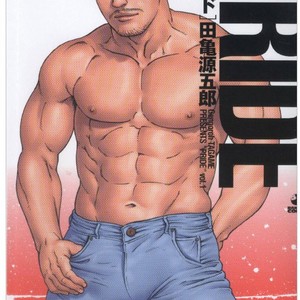 [Gengoroh Tagame] Pride vol.1 [kr] – Gay Manga thumbnail 001