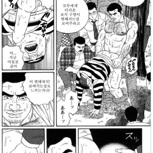 [Gengoroh Tagame] Pride vol.1 [kr] – Gay Manga sex 5