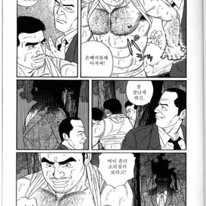 [Gengoroh Tagame] Pride vol.1 [kr] – Gay Manga sex 6