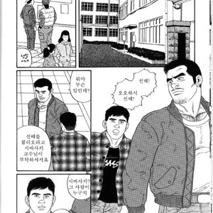 [Gengoroh Tagame] Pride vol.1 [kr] – Gay Manga sex 7