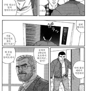 [Gengoroh Tagame] Pride vol.1 [kr] – Gay Manga sex 9