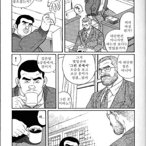 [Gengoroh Tagame] Pride vol.1 [kr] – Gay Manga sex 10