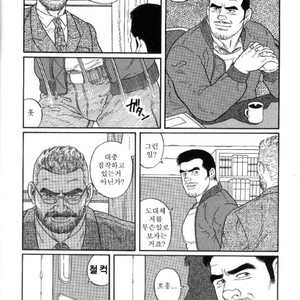 [Gengoroh Tagame] Pride vol.1 [kr] – Gay Manga sex 11
