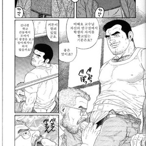 [Gengoroh Tagame] Pride vol.1 [kr] – Gay Manga sex 12