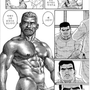 [Gengoroh Tagame] Pride vol.1 [kr] – Gay Manga sex 13