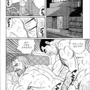 [Gengoroh Tagame] Pride vol.1 [kr] – Gay Manga sex 15